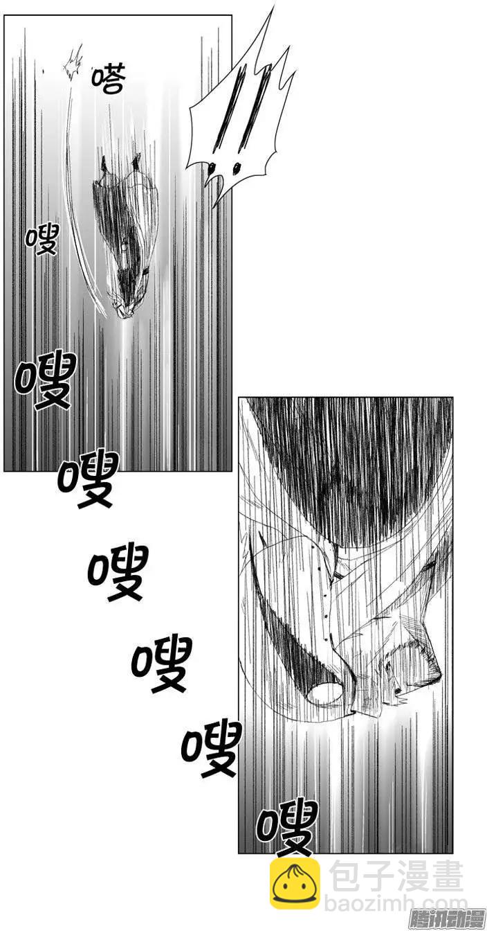 《赤红风暴》第75集 团队作战 第17页