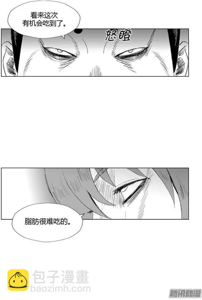《赤红风暴》第74集 第六关门结束 第21页