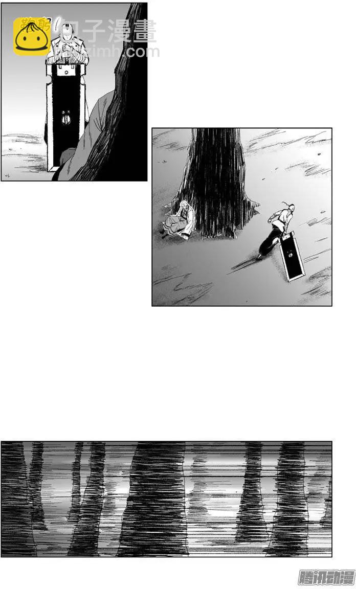 《赤红风暴》第73集 目标就是要干死你 第11页
