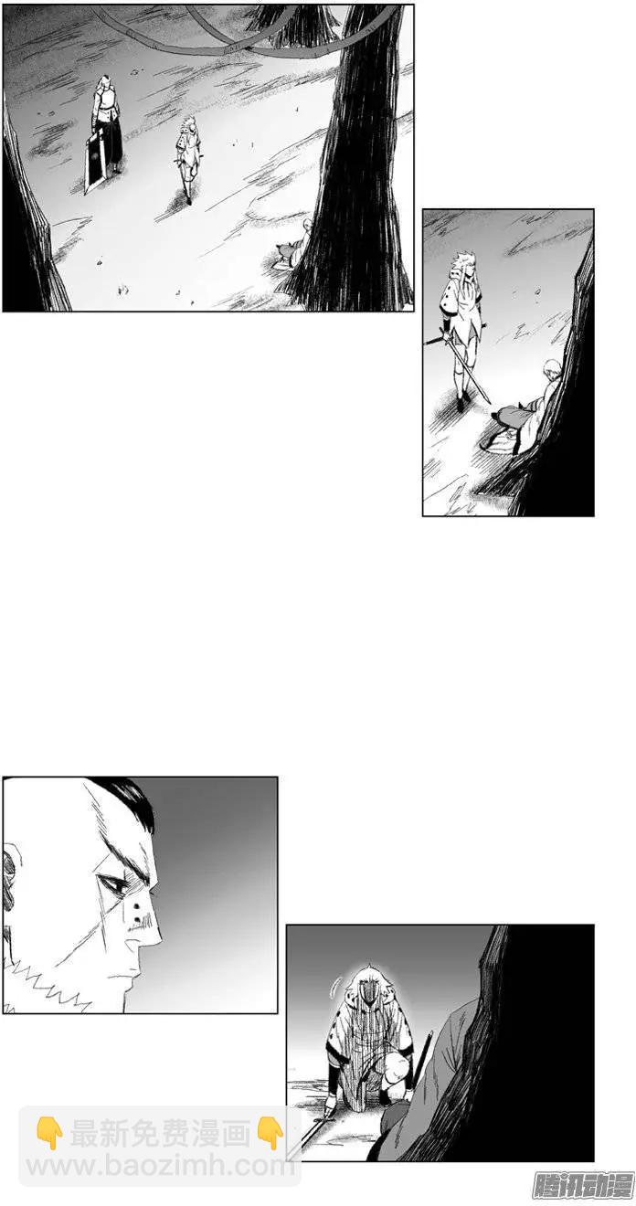《赤红风暴》第73集 目标就是要干死你 第8页