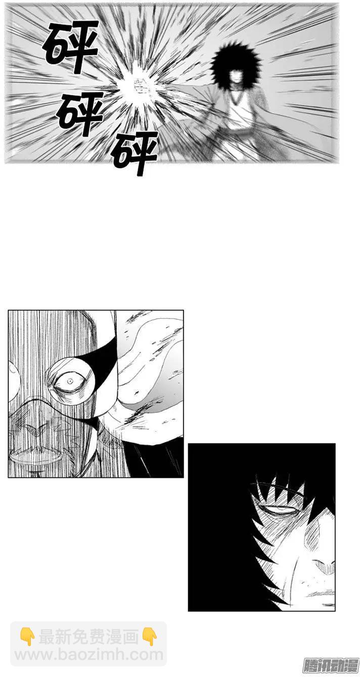 《赤红风暴》第78集 不会轻易放你走 第13页