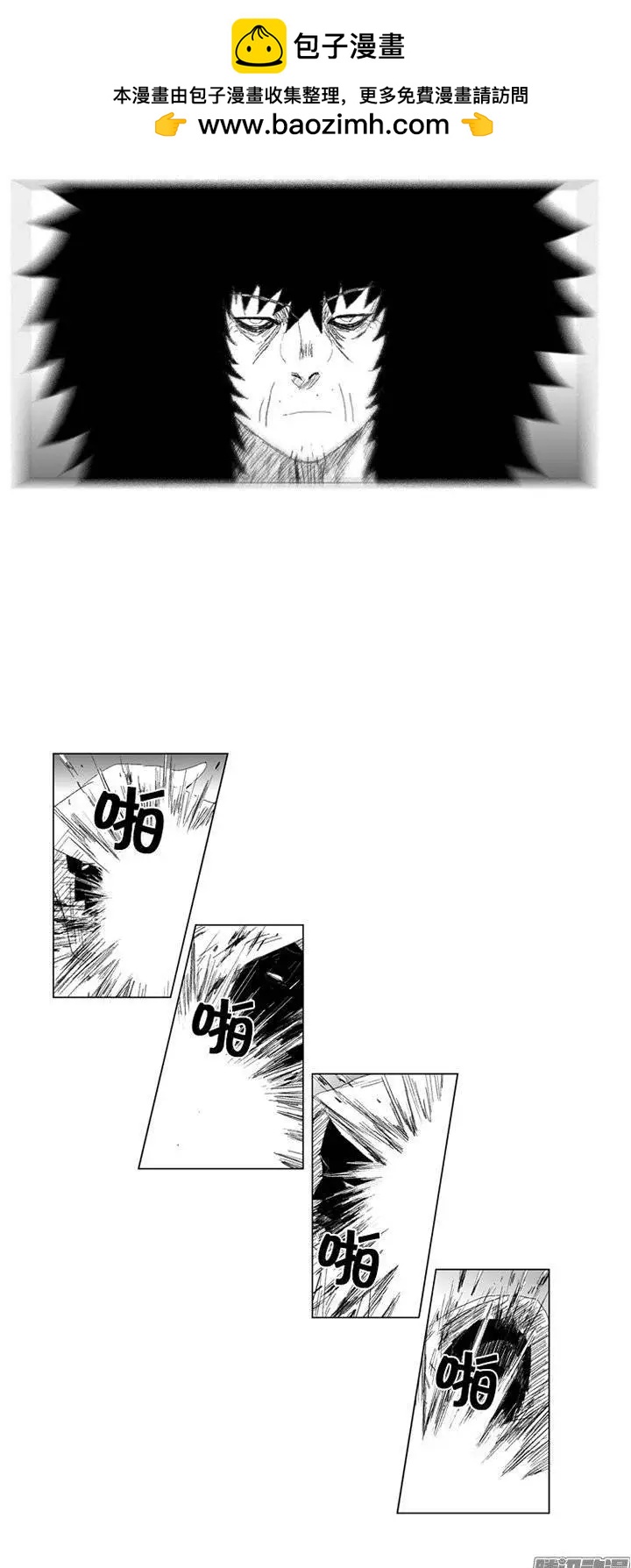 《赤红风暴》第78集 不会轻易放你走 第2页