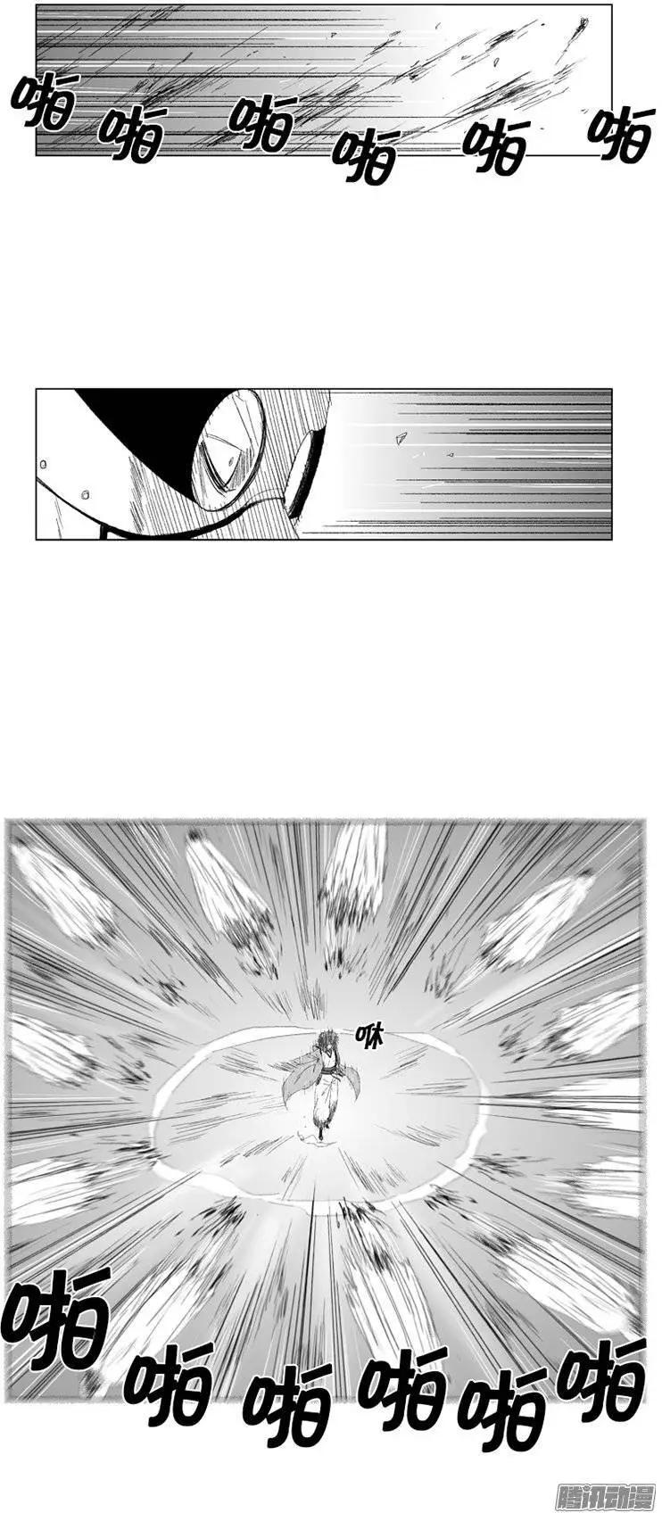 《赤红风暴》第78集 不会轻易放你走 第3页