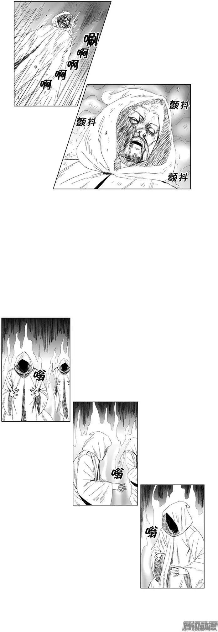 《赤红风暴》第78集 不会轻易放你走 第4页