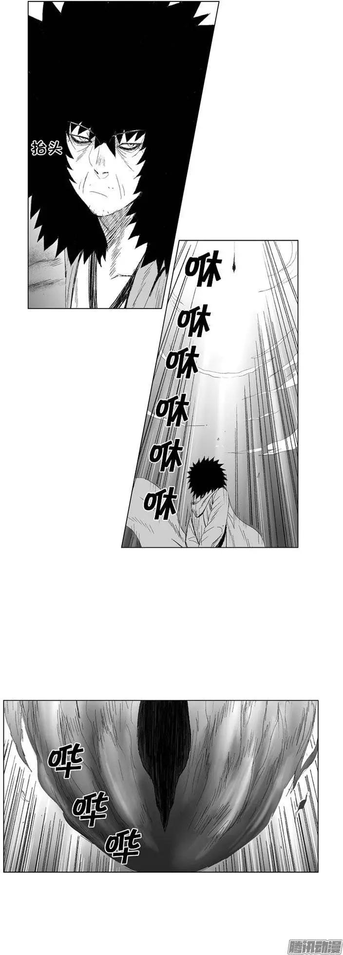 《赤红风暴》第78集 不会轻易放你走 第7页