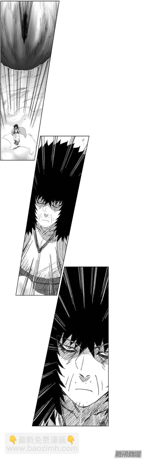 《赤红风暴》第78集 不会轻易放你走 第8页