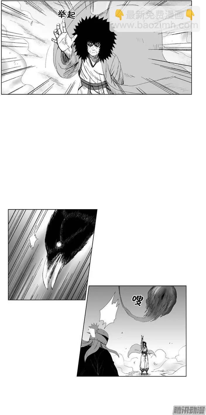 《赤红风暴》第78集 不会轻易放你走 第9页