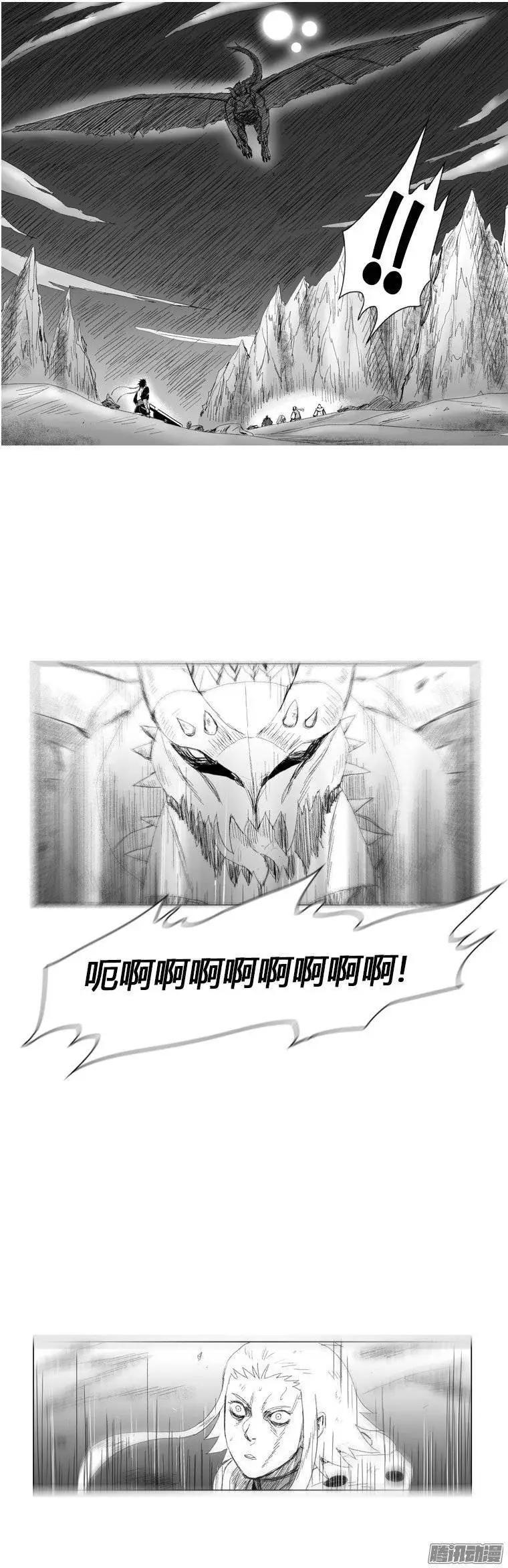 《赤红风暴》第77集 第7关门结束 第10页