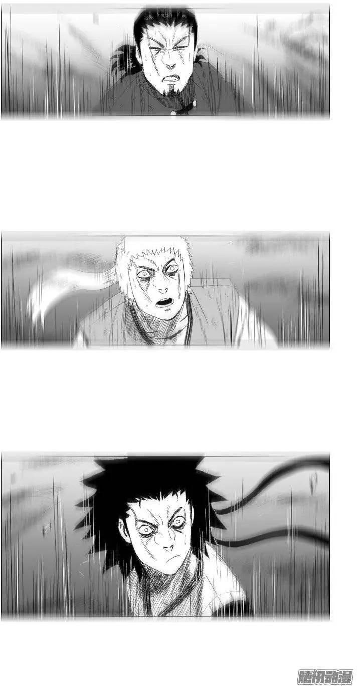 《赤红风暴》第77集 第7关门结束 第11页