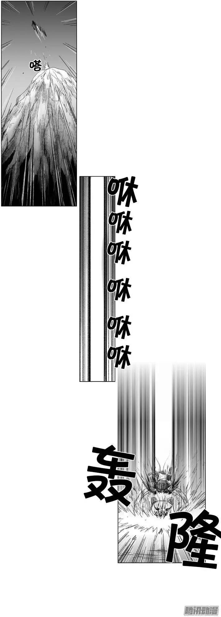 《赤红风暴》第77集 第7关门结束 第3页