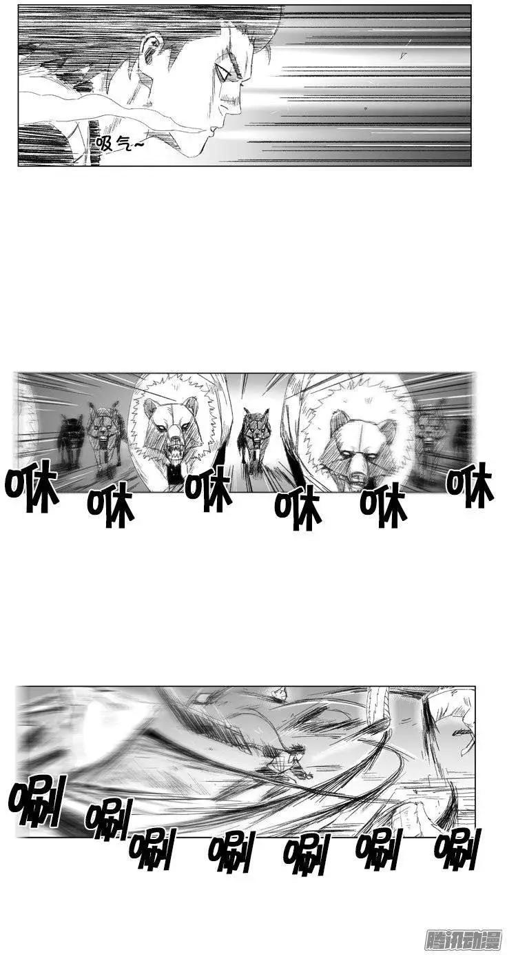 《赤红风暴》第77集 第7关门结束 第5页