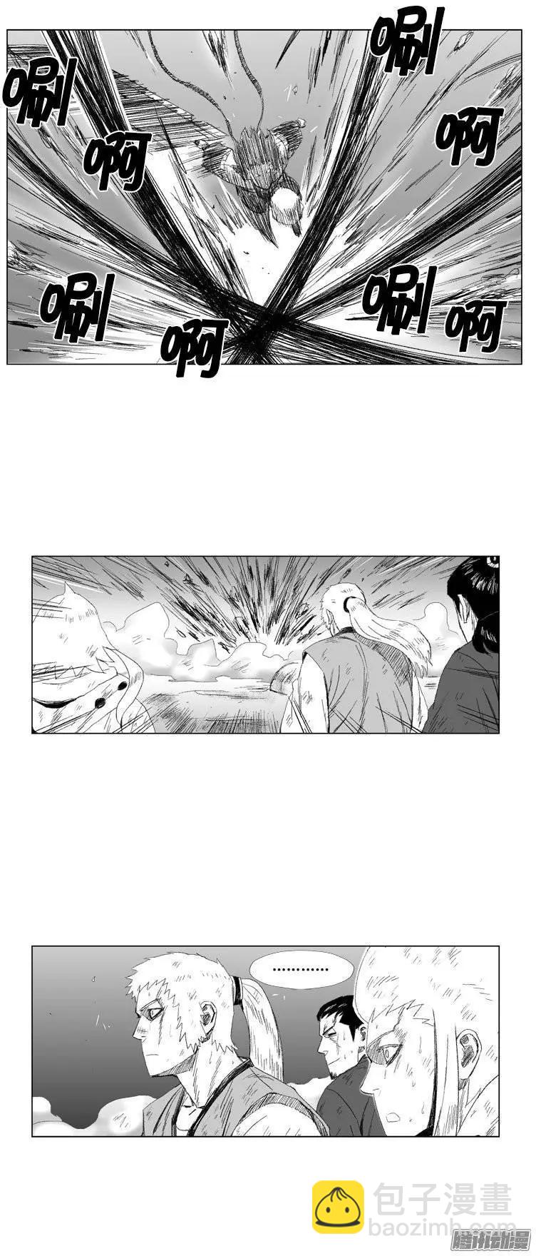 《赤红风暴》第77集 第7关门结束 第6页