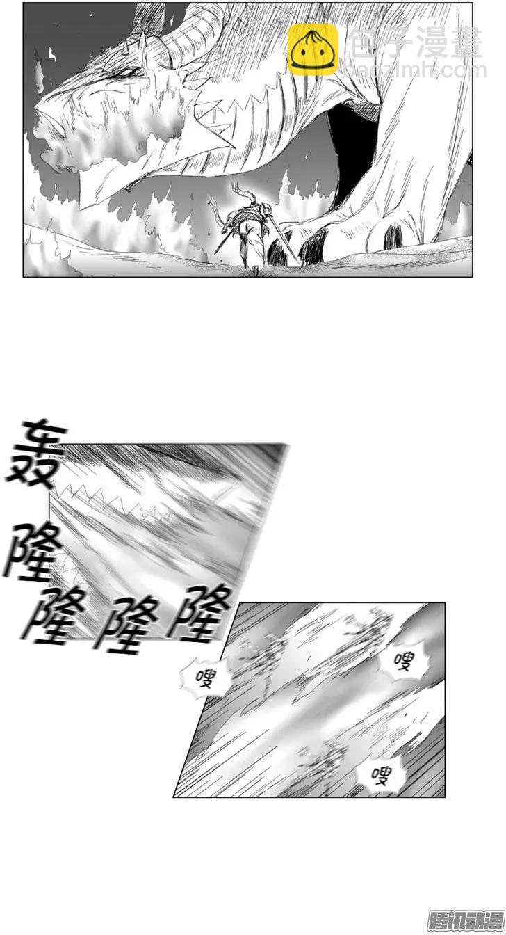 《赤红风暴》第81集 被选择的人去死 第10页