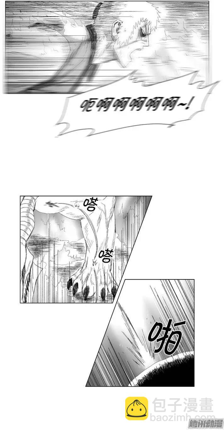 《赤红风暴》第81集 被选择的人去死 第11页