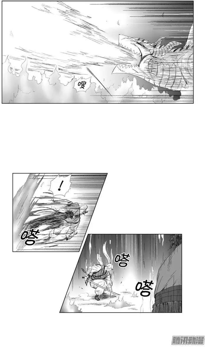 《赤红风暴》第81集 被选择的人去死 第14页
