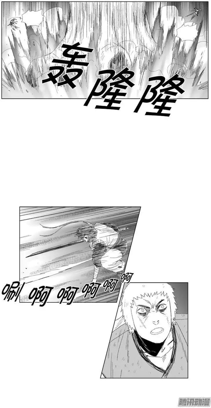 《赤红风暴》第81集 被选择的人去死 第18页
