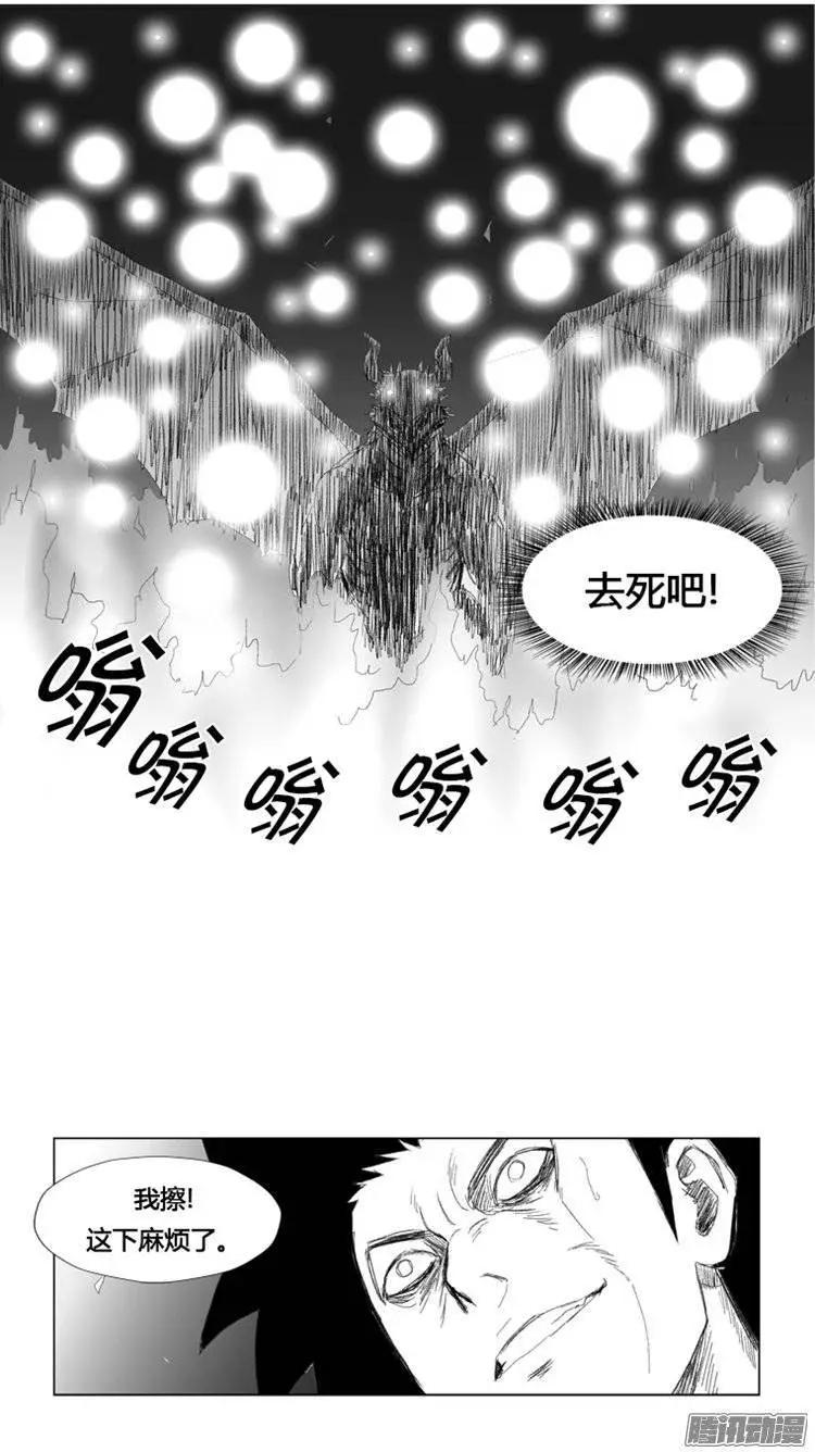 《赤红风暴》第81集 被选择的人去死 第20页
