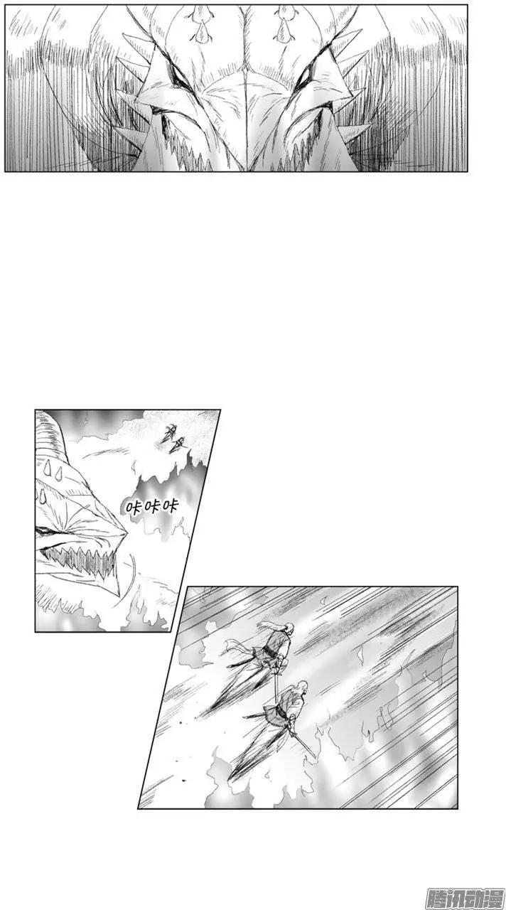 《赤红风暴》第81集 被选择的人去死 第4页