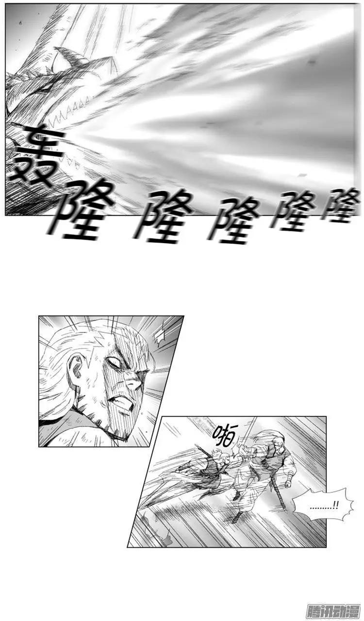 《赤红风暴》第81集 被选择的人去死 第5页