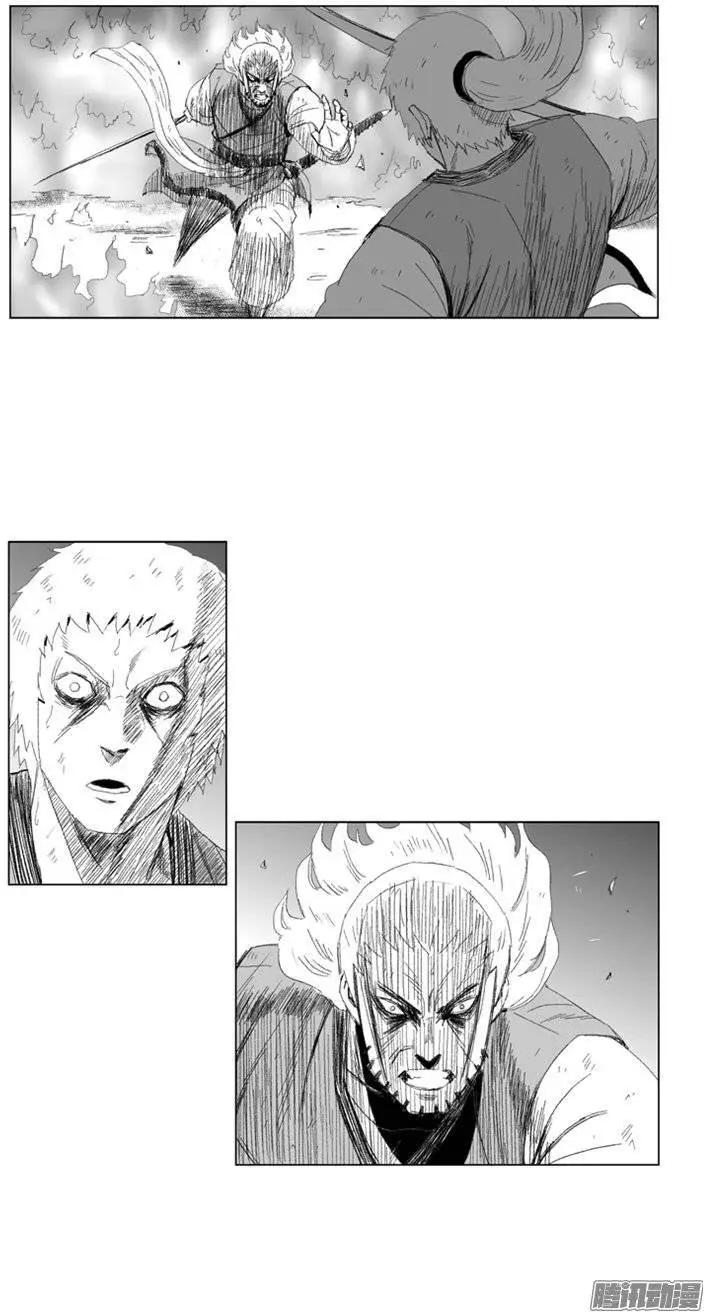《赤红风暴》第81集 被选择的人去死 第6页