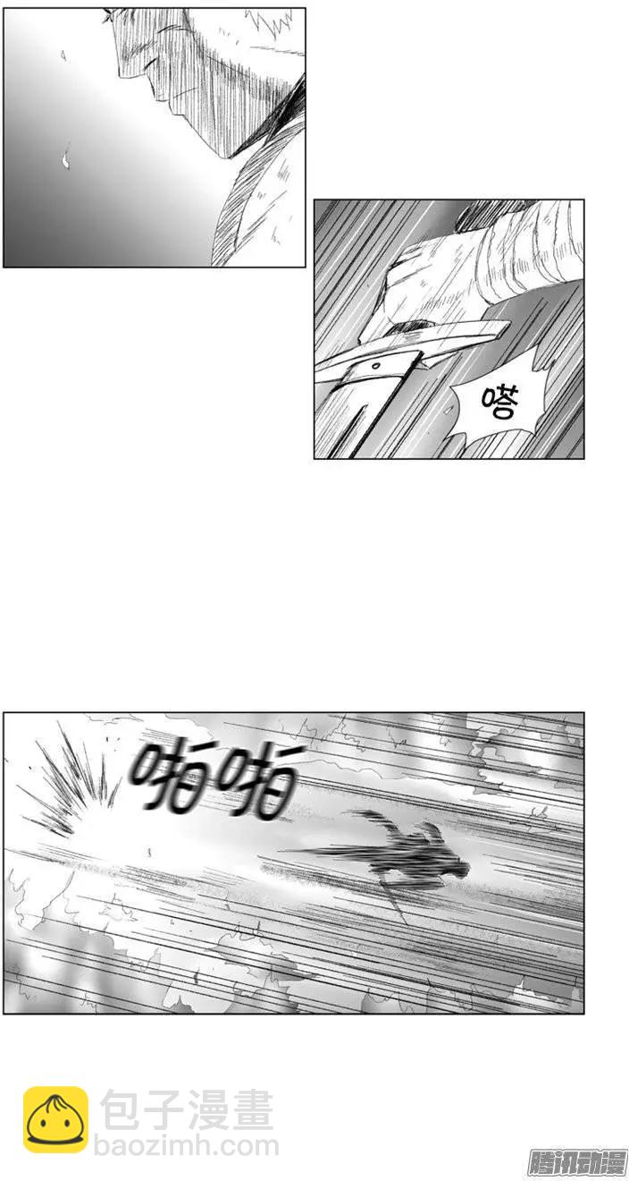 《赤红风暴》第81集 被选择的人去死 第9页