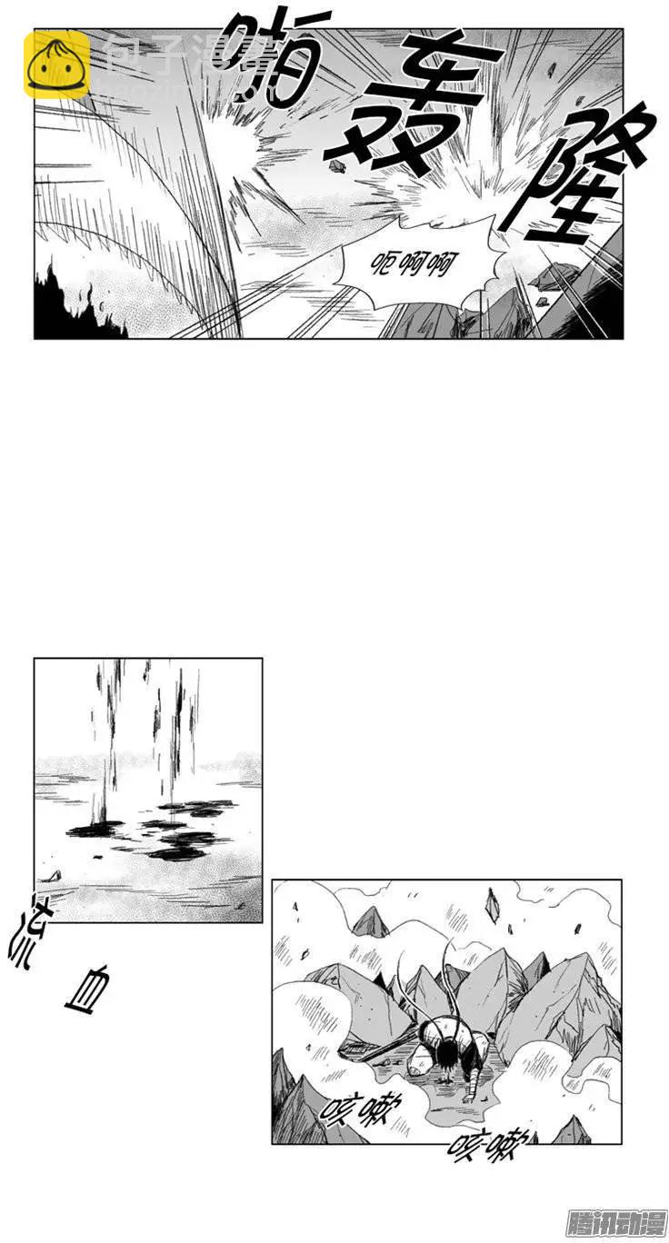 《赤红风暴》第84集 独自面对 第11页