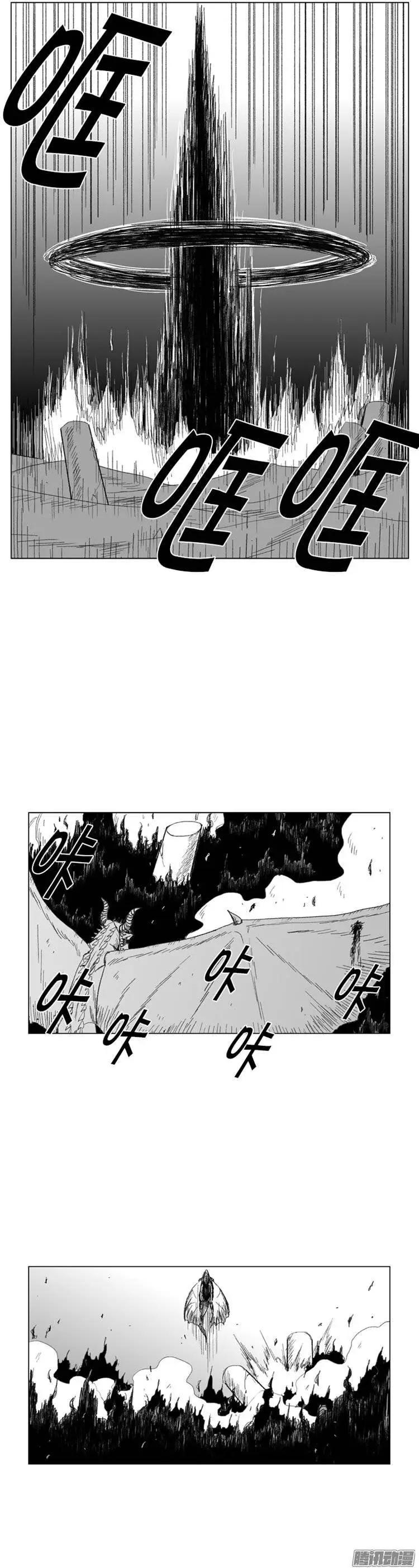 《赤红风暴》第84集 独自面对 第3页