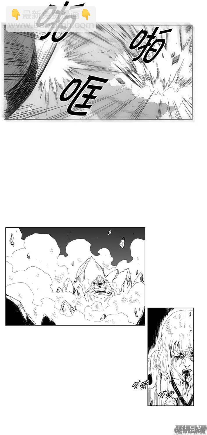 《赤红风暴》第83集 没得选择 第13页