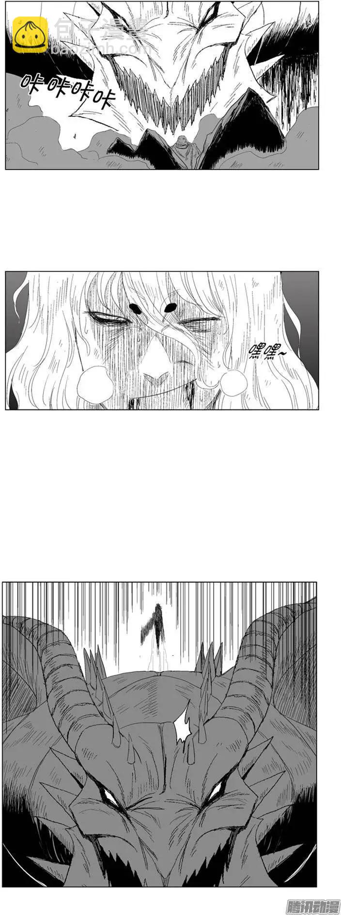 《赤红风暴》第83集 没得选择 第14页
