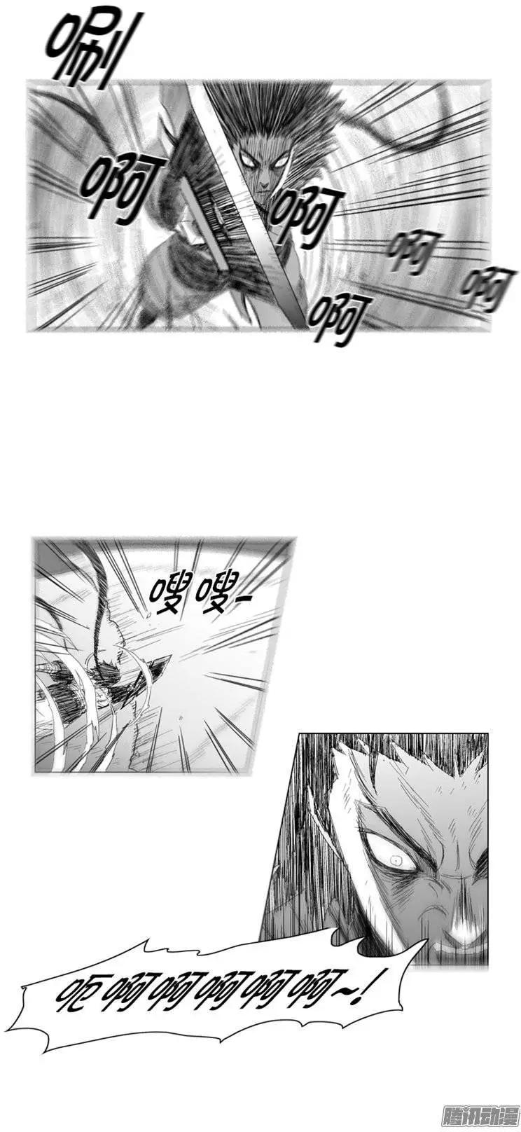 《赤红风暴》第83集 没得选择 第15页