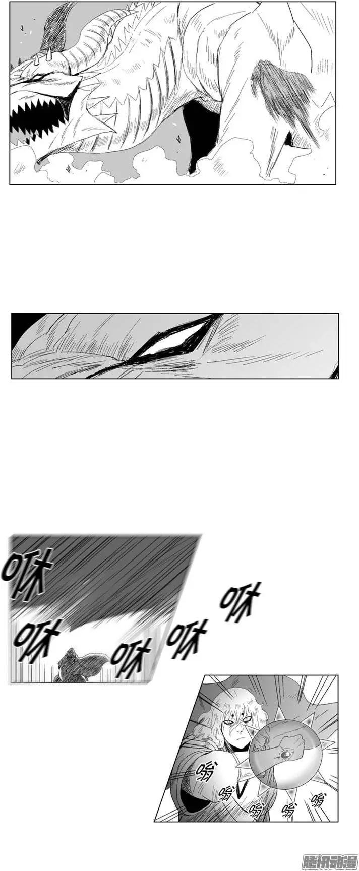 《赤红风暴》第83集 没得选择 第5页