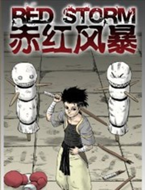 《赤红风暴》漫画封面图 - tl漫画