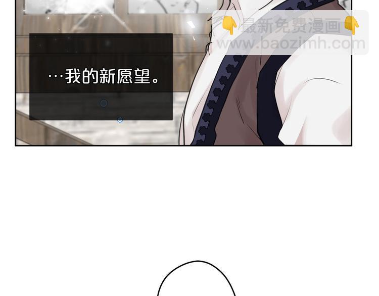 《皇子家的乡下龙》第1话 爸！我要去上学 第11页