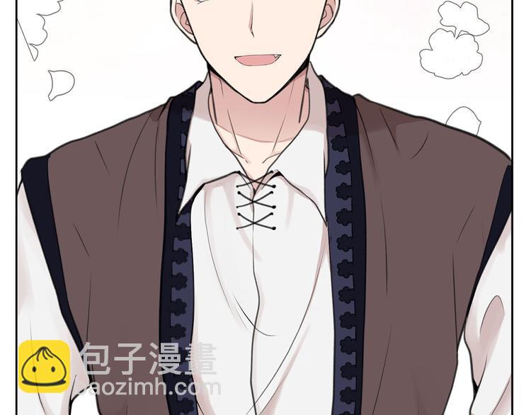 《皇子家的乡下龙》第1话 爸！我要去上学 第19页