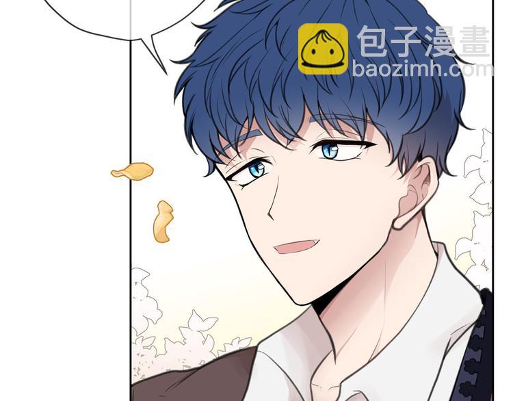 《皇子家的乡下龙》第1话 爸！我要去上学 第22页