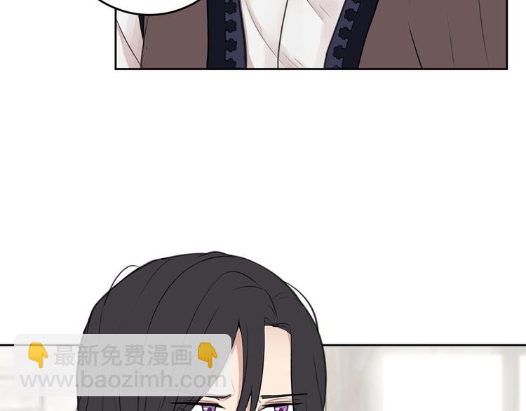 《皇子家的乡下龙》第1话 爸！我要去上学 第28页