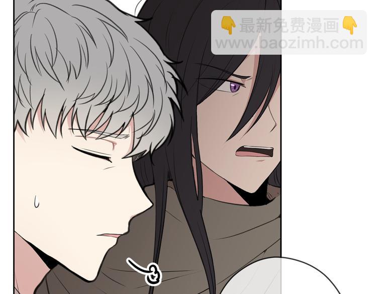 《皇子家的乡下龙》第1话 爸！我要去上学 第38页