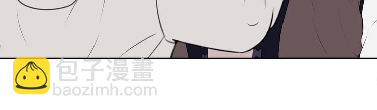 《皇子家的乡下龙》第1话 爸！我要去上学 第41页