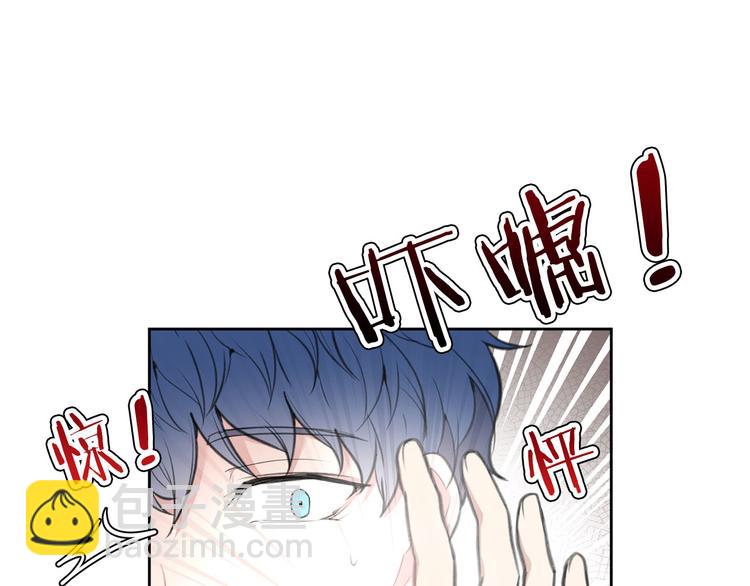 《皇子家的乡下龙》第1话 爸！我要去上学 第42页