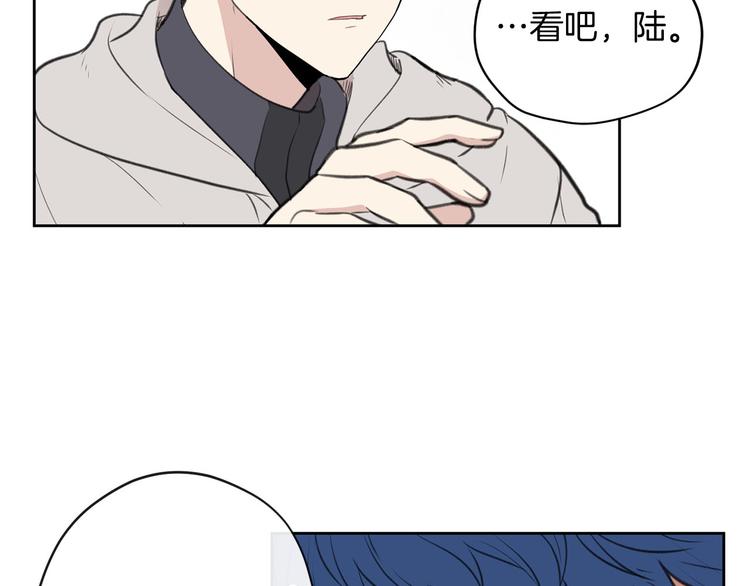 《皇子家的乡下龙》第1话 爸！我要去上学 第45页