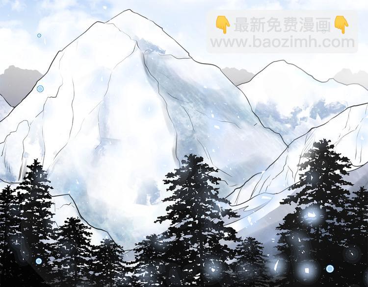 《皇子家的乡下龙》第1话 爸！我要去上学 第5页