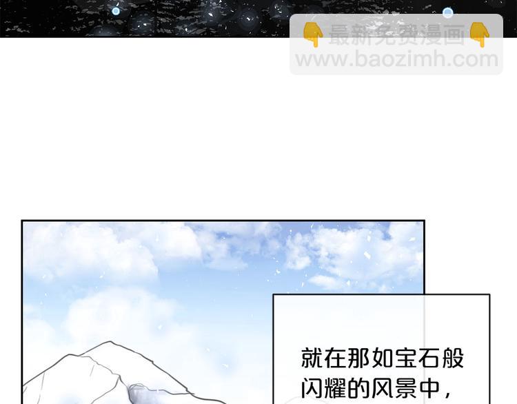 《皇子家的乡下龙》第1话 爸！我要去上学 第6页