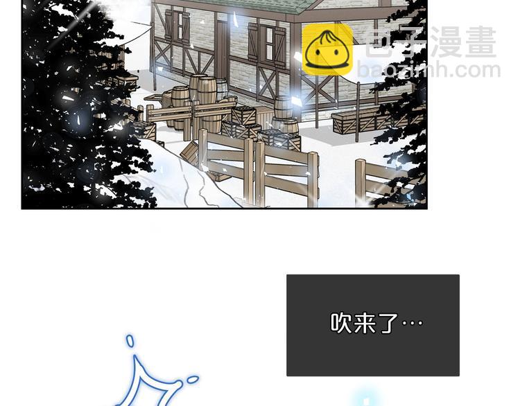 《皇子家的乡下龙》第1话 爸！我要去上学 第8页