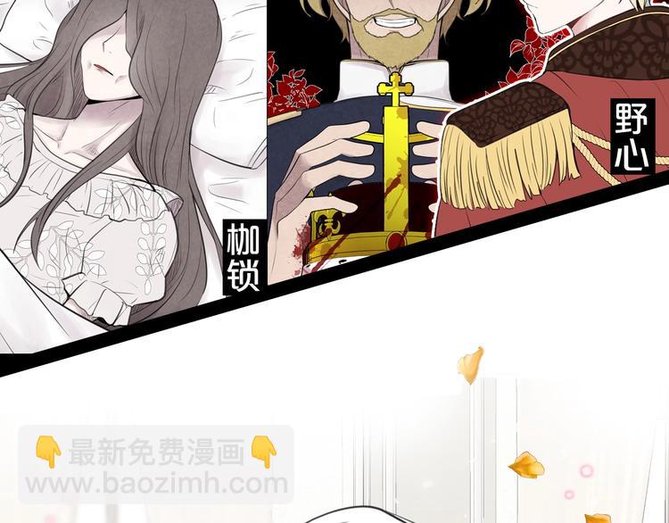 《皇子家的乡下龙》作者的信+序章 勐龙还是萌龙？ 第10页