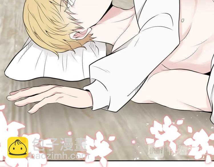 《皇子家的乡下龙》作者的信+序章 勐龙还是萌龙？ 第18页