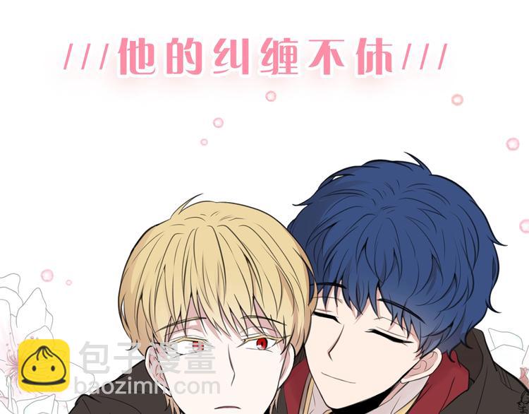 《皇子家的乡下龙》作者的信+序章 勐龙还是萌龙？ 第21页