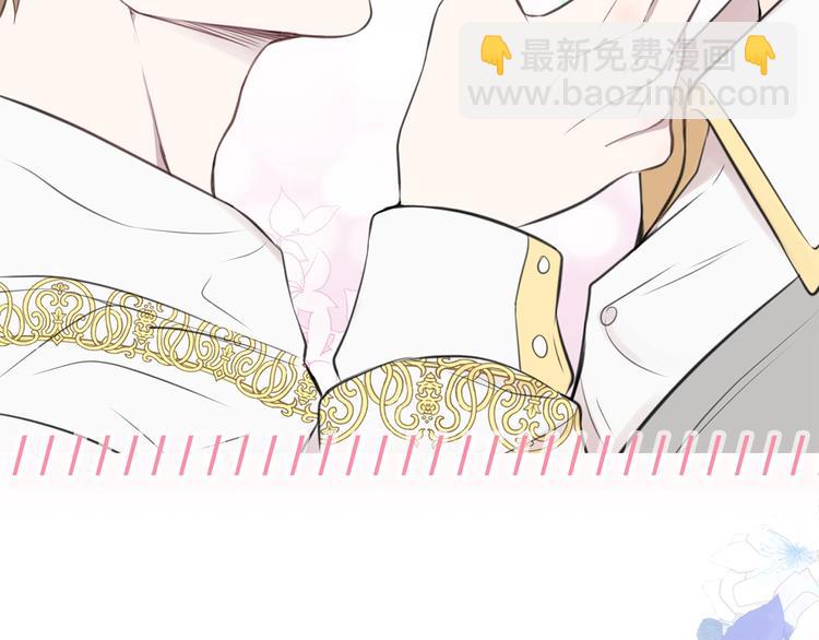 《皇子家的乡下龙》作者的信+序章 勐龙还是萌龙？ 第27页