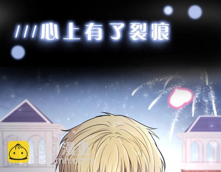 《皇子家的乡下龙》作者的信+序章 勐龙还是萌龙？ 第35页