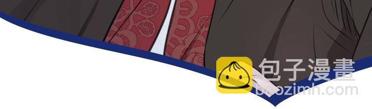《皇子家的乡下龙》作者的信+序章 勐龙还是萌龙？ 第37页