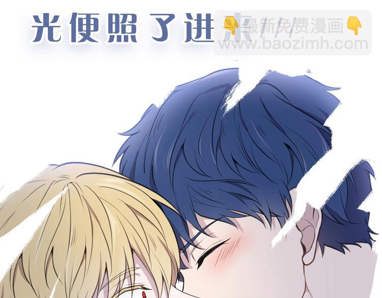 《皇子家的乡下龙》作者的信+序章 勐龙还是萌龙？ 第38页